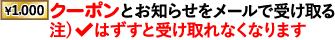 Cart_inp11